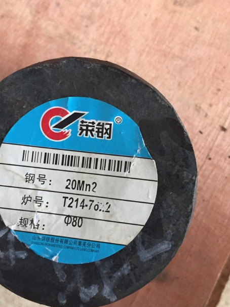蒋湖农场20Mn2合金结构钢